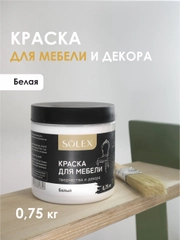 Краска для мебели Solex