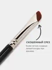 Косметическая скошенная кисть для бровей и рисования стрелок, подводки глаз и хны
