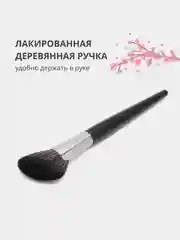 Профессиональная скошенная кисть для пудры, румян и тонального крема для макияжа лица