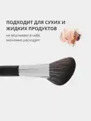 Профессиональная скошенная кисть для пудры, румян и тонального крема для макияжа лица