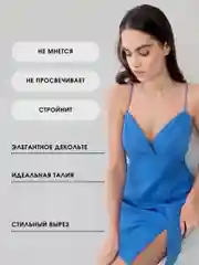 Голубой платье летнее, сарафан