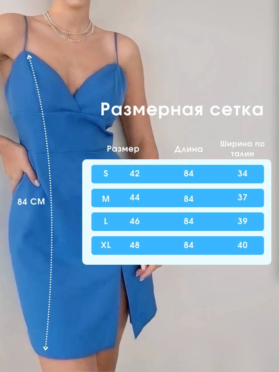 Голубой платье летнее, сарафан