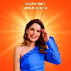 Капсулы для стирки Tide ВСЁ в 1 PODs Color, 10 штук