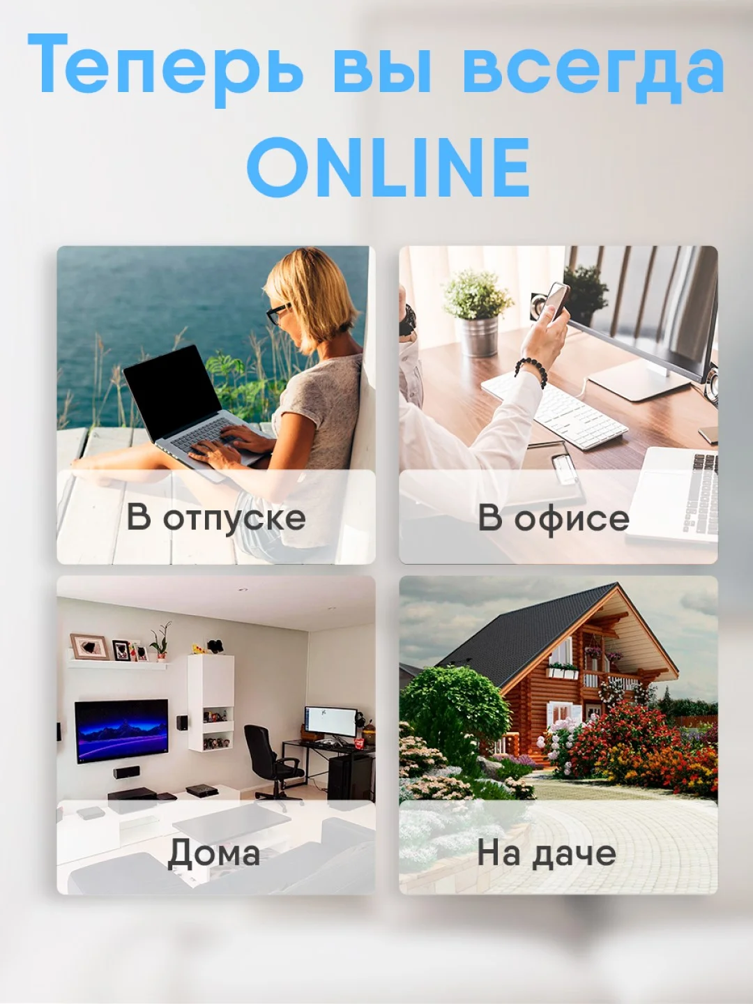 Роутер 4G WiFi от сим карты D535 PRO LTE