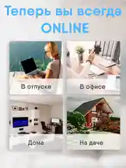Роутер 4G WiFi от сим карты D535 PRO LTE