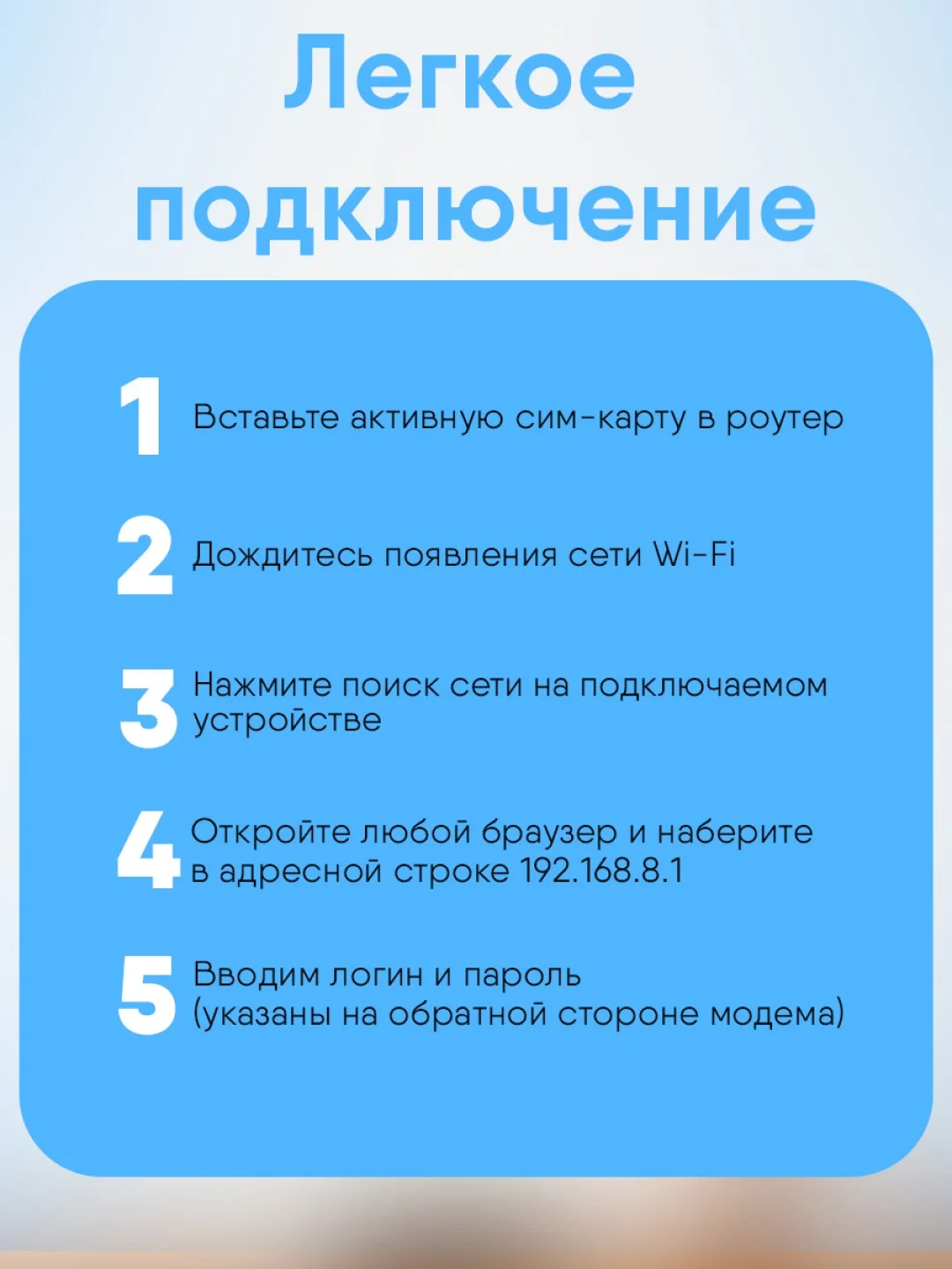 Роутер 4G WiFi от сим карты D535 PRO LTE