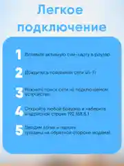 Роутер 4G WiFi от сим карты D535 PRO LTE