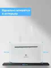 Роутер 4G WiFi от сим карты D535 PRO LTE
