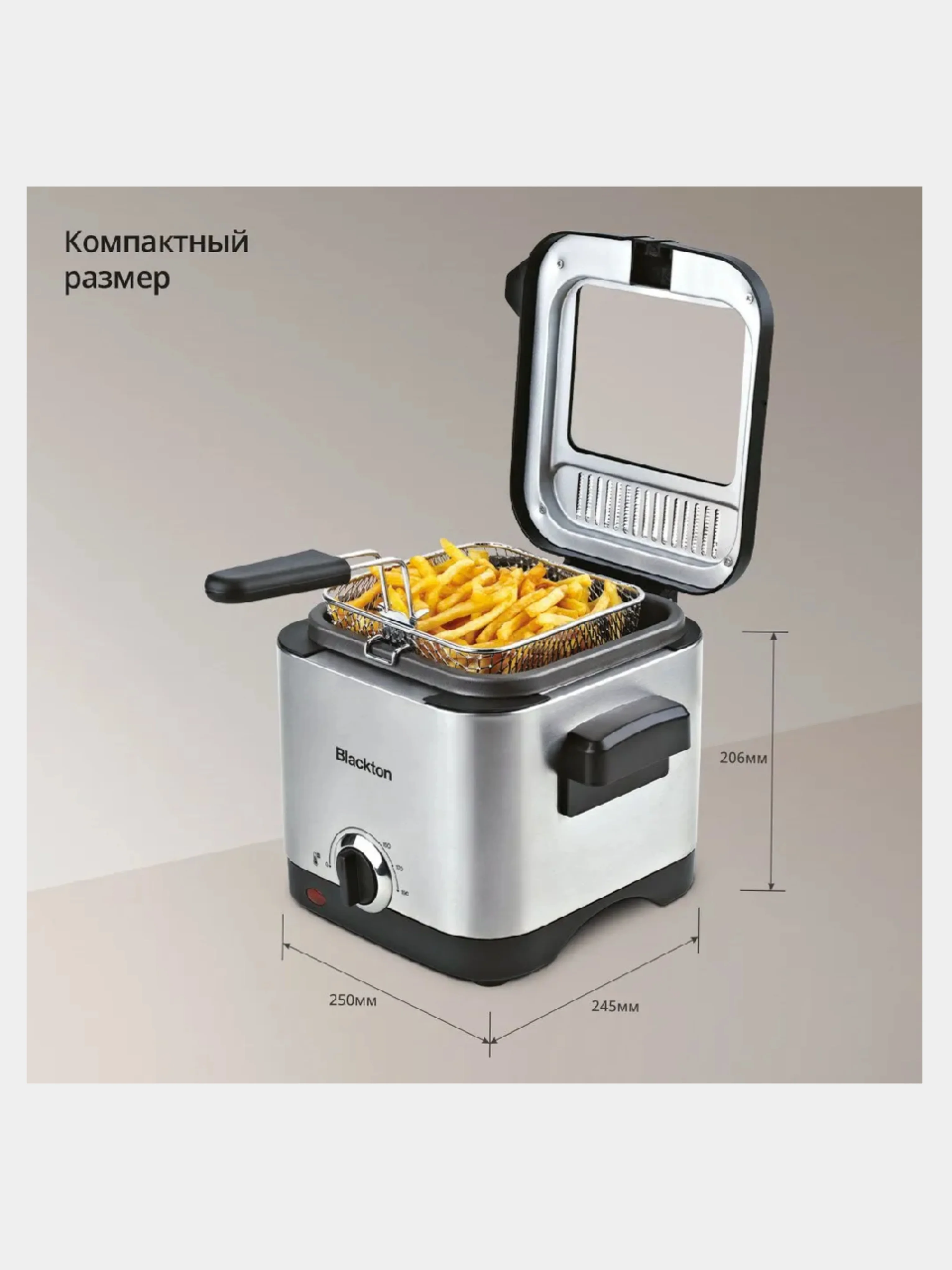 Серый металлик фритюрница Blackton Bt DF1110, антипригарная, 1,5 л, 900 Вт