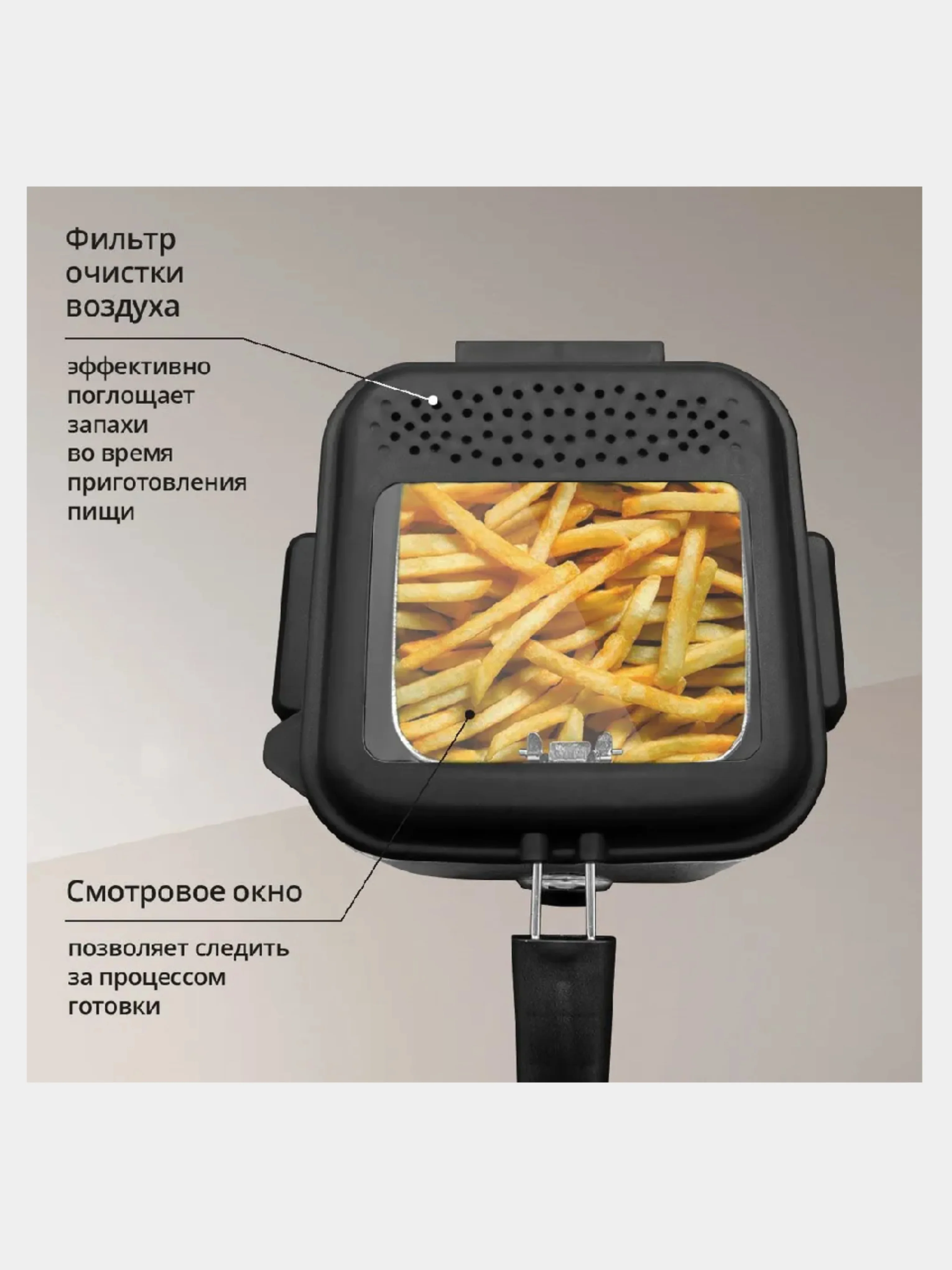 Серый металлик фритюрница Blackton Bt DF1110, антипригарная, 1,5 л, 900 Вт