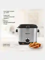 Серый металлик фритюрница Blackton Bt DF1110, антипригарная, 1,5 л, 900 Вт