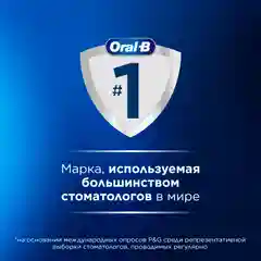 Насадки Oral-B Cross Action CleanMaximiser White, для электрической зубной щетки, 4 штуки