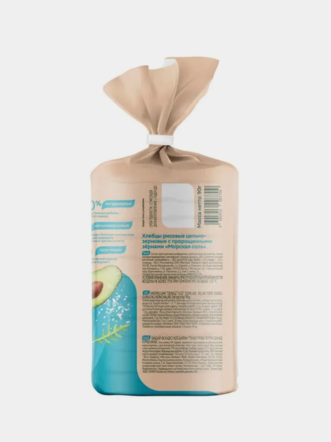 Хлебцы FITSTART рисовые, Морская соль, 90 г