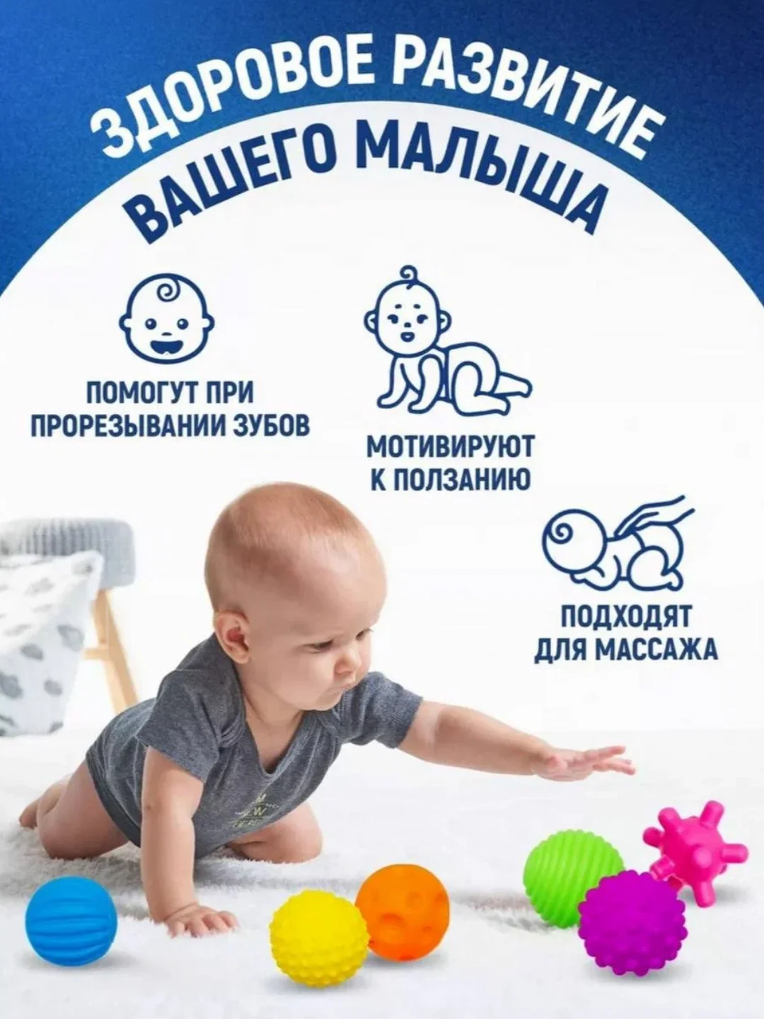 Мяч массажный набор из 6 штук  . Игрушка  для ванны. Тактильные мячики. Мячик для массажа