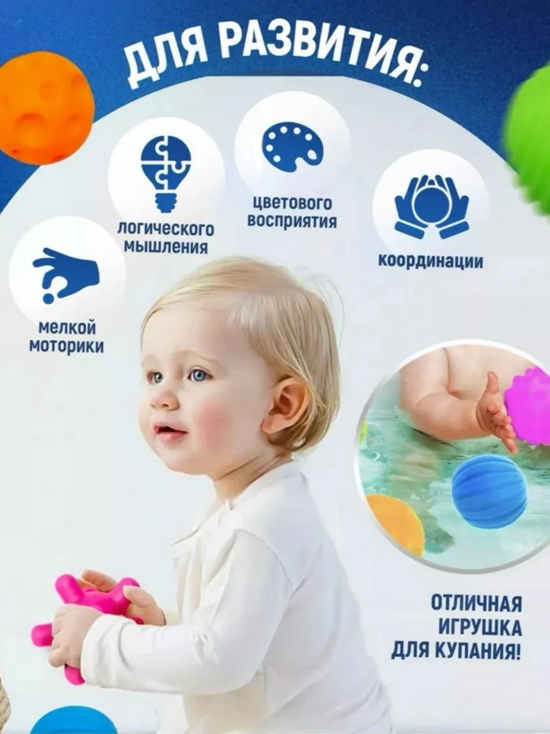 Мяч массажный набор из 6 штук  . Игрушка  для ванны. Тактильные мячики. Мячик для массажа