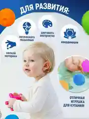 Мяч массажный набор из 6 штук  . Игрушка  для ванны. Тактильные мячики. Мячик для массажа