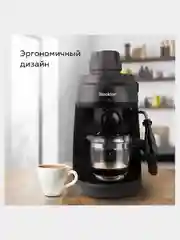 Черный кофеварка рожковая Blackton Bt СМ1112, эспрессо / капучино / латте ВСТРОЕННЫЙ КАПУЧИНАТОР