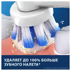 Насадки Oral-B Sensitive Clean, для электрической зубной щетки, для бережной чистки, 2 шт