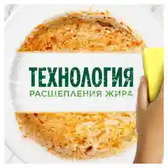 Средство для мытья посуды Fairy "Зеленое яблоко", 450 мл