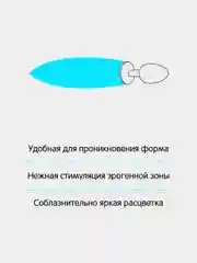 Красный анальная пробка-хвост
