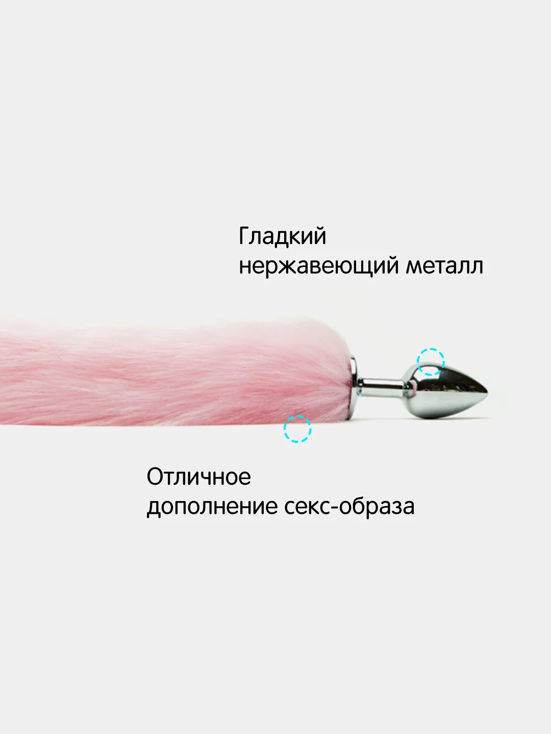Красный анальная пробка-хвост