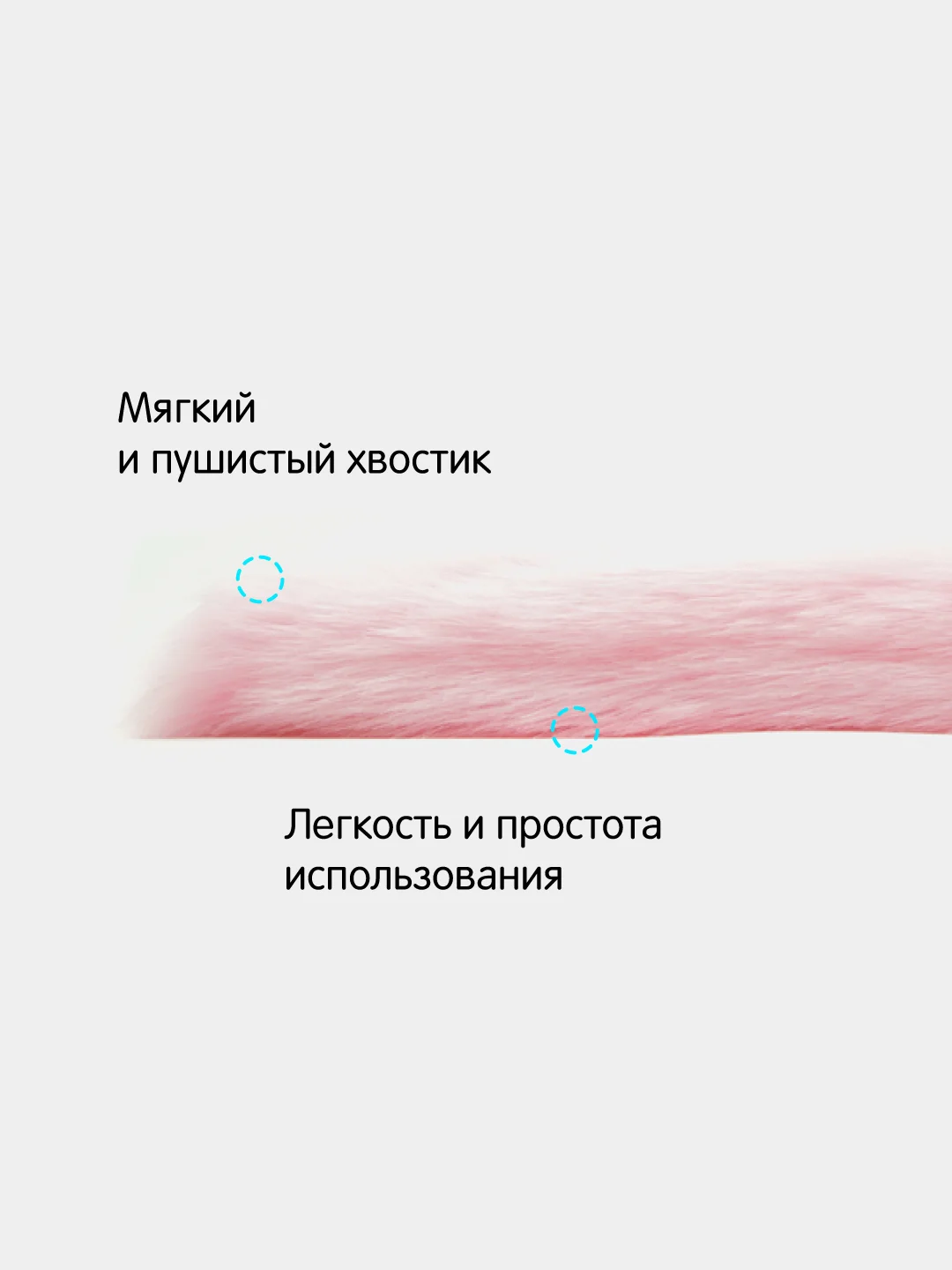 Красный анальная пробка-хвост