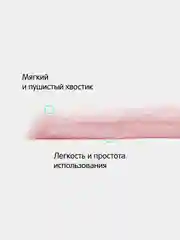 Красный анальная пробка-хвост