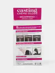 LOreal Paris Стойкая краска-уход для волос "Casting Creme Gloss" ,  5102, Холодный мокко