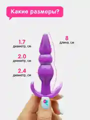 Розовый анальная пробка, силиконовая