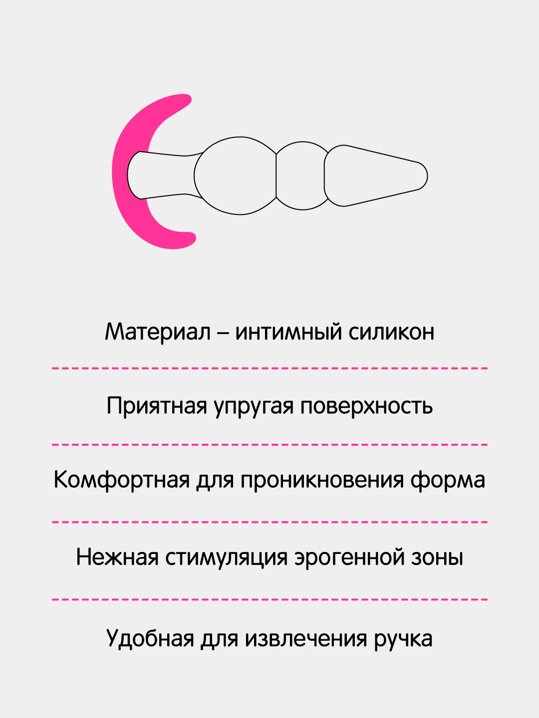 Розовый анальная пробка, силиконовая