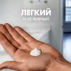 Бальзам после бритья  Gillette Sensitive Skin, для чувствительной кожи, мужской, 75 мл