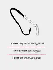 Красный набор БДСМ, кожаный, 8 секс-игрушек: кляп, маска, наручники, веревка, чокер-ошейник, плетка