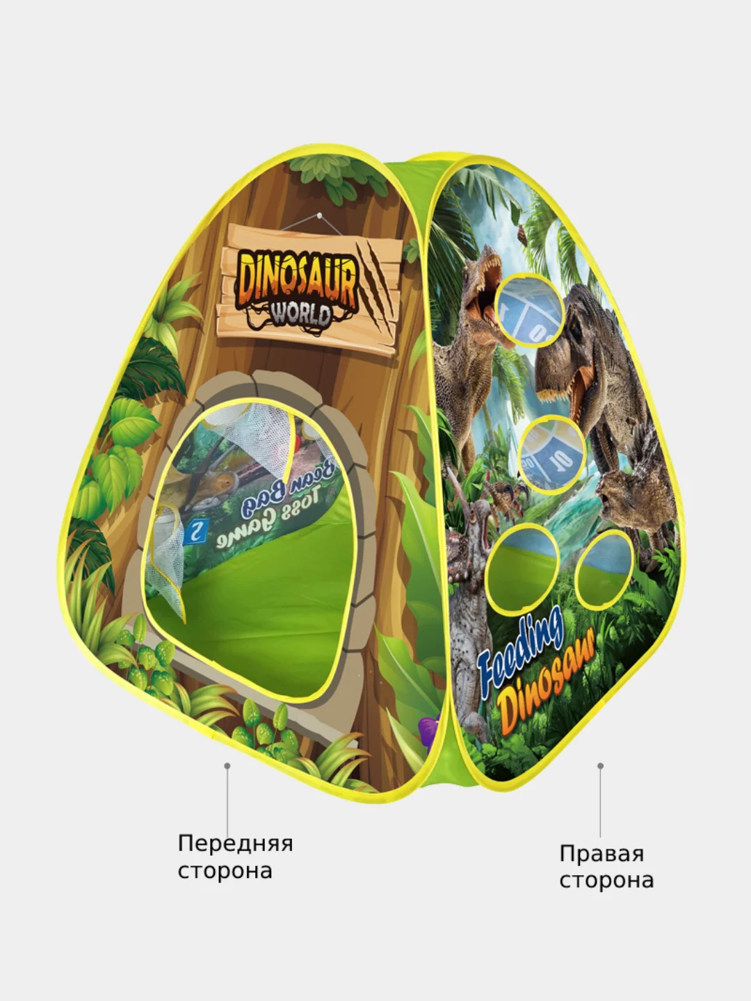 Детский игровой домик-палатка, с динозаврами, 4 игры в 1: дартс, фрисби, мячики, подушки