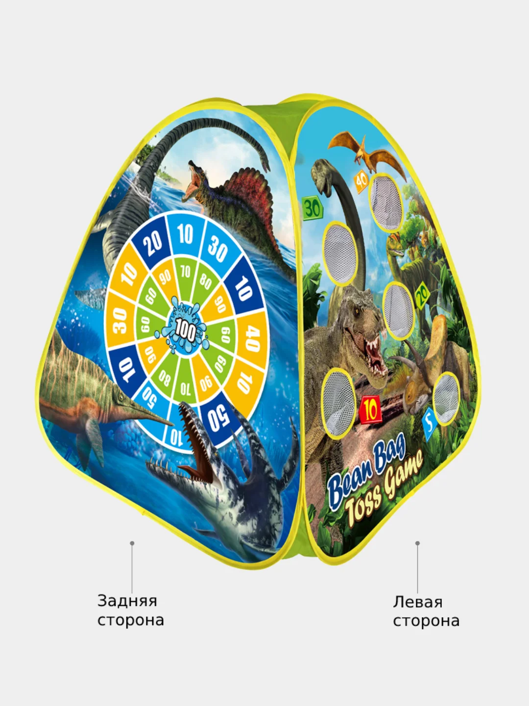 Детский игровой домик-палатка, с динозаврами, 4 игры в 1: дартс, фрисби, мячики, подушки