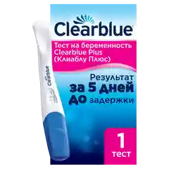 Тест на беременность Clearblue Plus, результат за 5 дней до задержки менструации, 1 тест