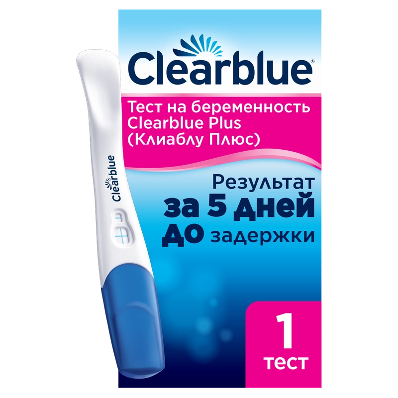 Тест на беременность Clearblue Plus, результат за 5 дней до задержки менструации, 1 тест