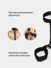Бандаж для связывания рук и шеи