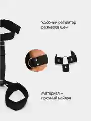 Бандаж для связывания рук и шеи