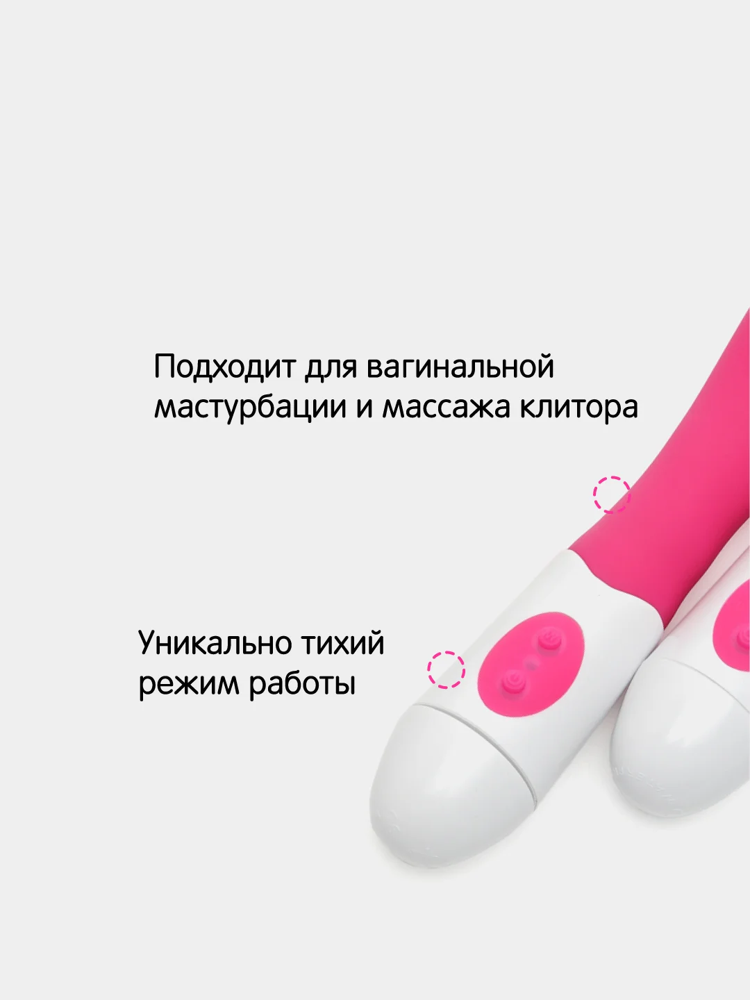 Розовый вибратор женский