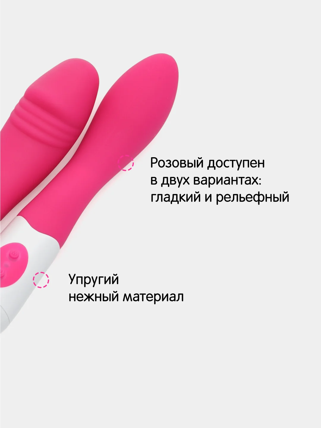 Розовый вибратор женский
