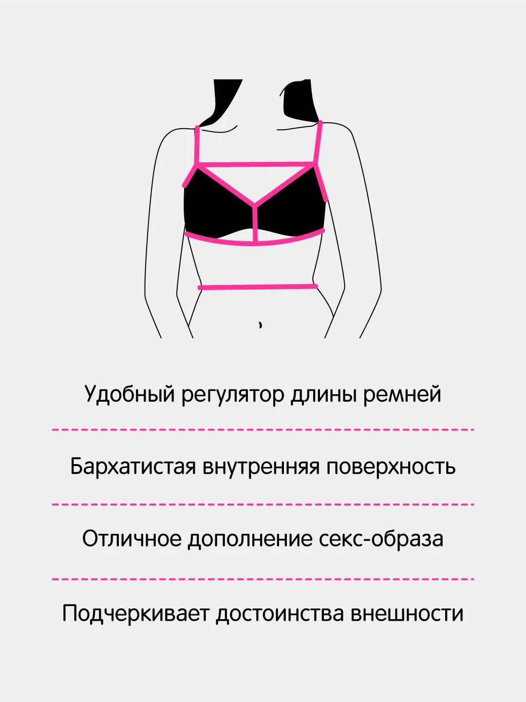 Портупея женская на грудь БДСМ