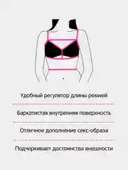 Портупея женская на грудь БДСМ