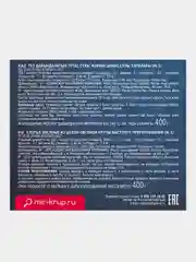 Хлопья Агро-Альянс "Овсяные №1", экстра, 400 г