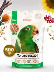 Корм для попугаев Амазон EXOPRIMA "То что надо!" 500г