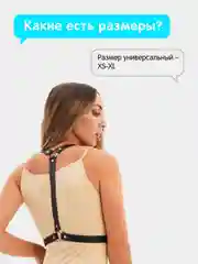 Портупея женская на талию кожаная