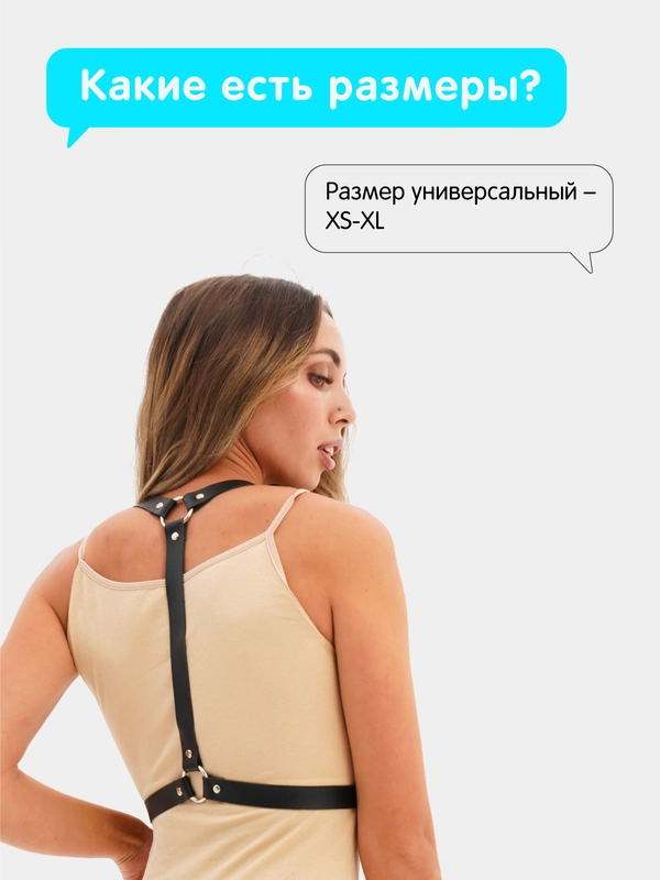 Портупея женская на талию кожаная