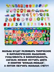 Сортер . Доска логарифмическая .Рыбалка магнитная . Доска развивающая Монтессори