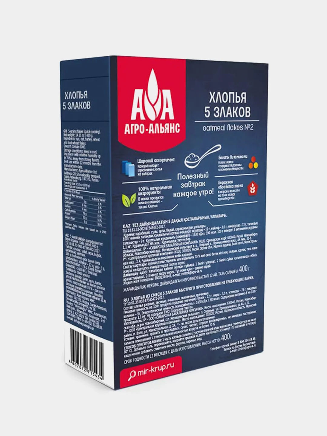 Хлопья смесь злаков Агро-Альянс "5 злаков ", экстра, 400 г