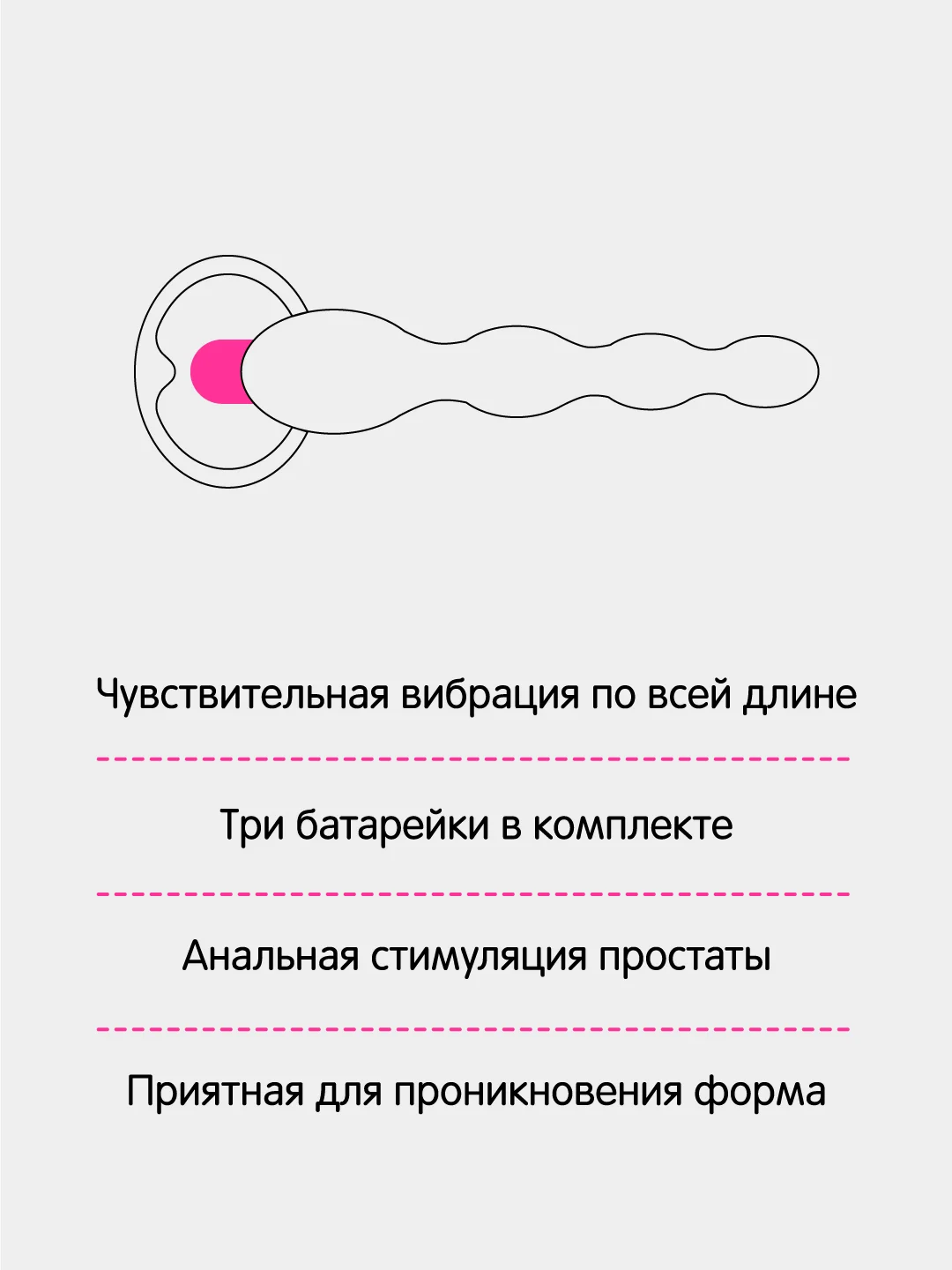 Пурпурный вибратор женский, анальный