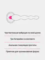 Пурпурный вибратор женский, анальный